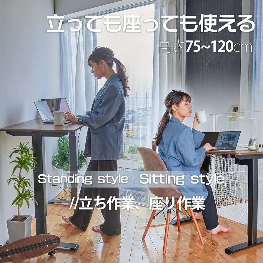 【最終価格】電動昇降デスク Amazon | FEZIBO 昇降デスク スタンディングデスク 幅120cm